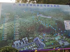 -陶祖圣境风景区