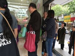 -杨招娣糕点(装驾桥巷店)