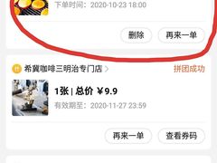 -朱記糯米蛋糕(千川百货店)