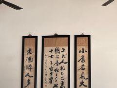 -咸亨酒店•非遗绍兴菜•中华老字号(堂吃餐厅)