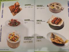 -大树餐厅(益田假日店)