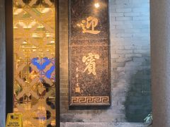 -南园酒家(前进路店)