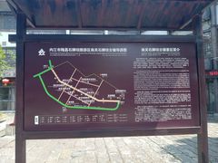 -南关石牌坊古镇