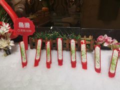 -芭菲盛宴·环球美食(锦城万达广场店)