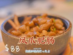 -芙蓉凰花园酒楼