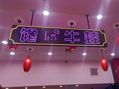 -簋街仔仔小龙虾(总店)