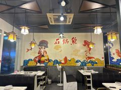 -安吉美渝石锅鱼(芜园西路店)