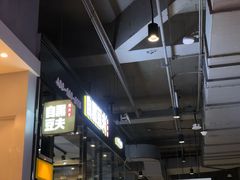 -自黑豆夫·臭豆腐夹馍(四海唐人街店)