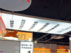 -蛙老爹·蜀香美蛙鱼头(王家湾店)