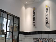 -半岛宠物医院24小时(科华中路店)
