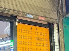 -李家特色小炒泡馍