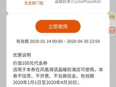 -凤凰湘语·湘粤鲜融(浦东旗舰店)