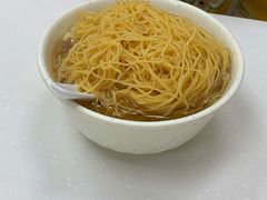 云吞面-麦文记面家(佐敦店)