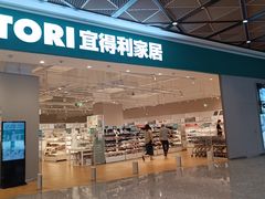 -东莞松山湖万象汇