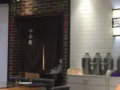 -四合院海鲜小厨(旱西关店)