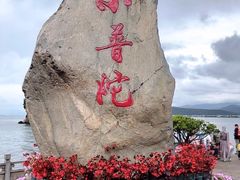-洱海月湿地公园