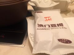 -澳门豆捞(裕华东路店)