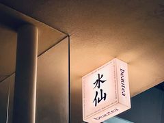 -BeauTea水仙(coco park店)