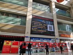 -哈尔滨医科大学附属第四医院(南岗院区)