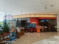 -闽海肴(北辰荟店)