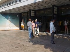 -大光明电影院(南京西路店)
