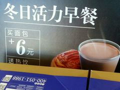 -嘉华饼屋JOY BAKERY(南屏街店)