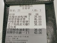 -新旺茶餐厅·早餐·夜宵(仙霞店)