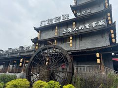 -广信传说