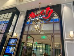 门面-尚一汤·粤菜海鲜(环球港店)