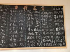 -江南荣村(小溪店)