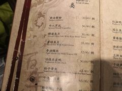-功德林(南京西路店)