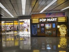 -泡泡玛特POPMART(浦项中心体验店)