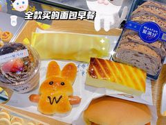 -MANFEN聚满分西点(远洋大信店)