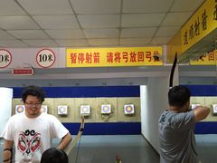 -道顺射箭·团建·骑射(张杨路店)