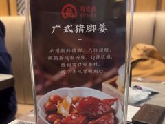 -有璟阁港式餐厅(国贸商城店)
