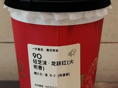 -喜茶(上海打浦桥日月光gelato lab+店)