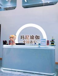 -玛尼瑜伽·普拉提