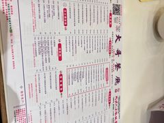 -大哥餐厅(西城花园店)