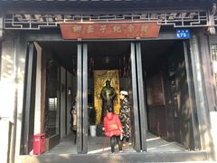 -黎里柳亚子纪念馆