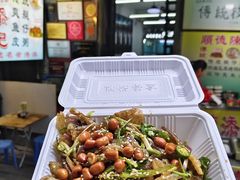 -陈添記·祖傳爽鱼皮·西关老字号(广州首店)