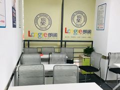 -朗阁雅思托福留学英语培训中心旗舰店