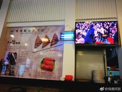 -添运来(茶园奥园广场店)