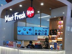 -鲜芋仙(中环百联2店)