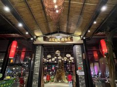 -大树头森林餐厅(番禺广场店)
