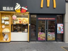 -麦当劳(西安雁塔路店)