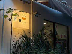 -Kekimatata 生日蛋糕·烘焙教学