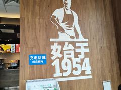 -汉堡王(万达坊店)