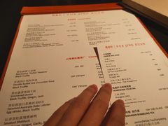 菜单-广州柏悦酒店·悦景轩·粤菜餐厅