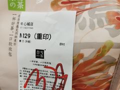 -奈雪的茶(领展中心城店)
