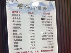 -楚氏正骨推拿按摩院(九水东路店)